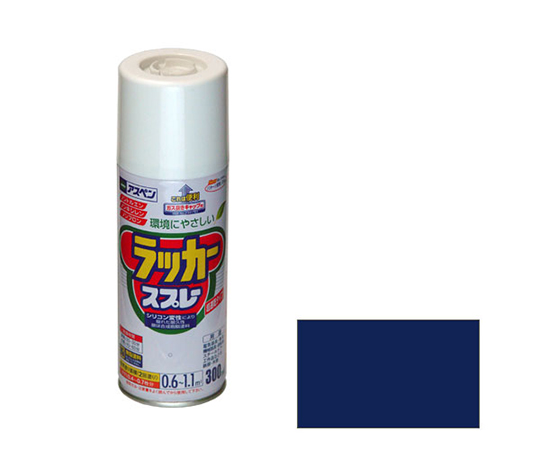 Asahipen Corporation 62-2310-57 Aspen Lacquer Spray 300mL (Navy)